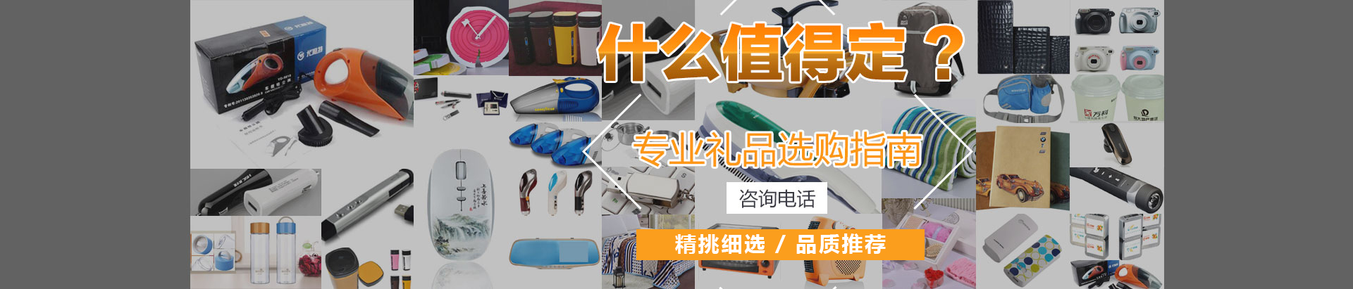 合肥以勒礼品有限公司