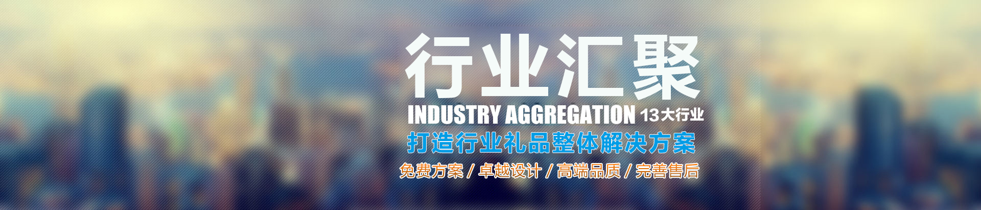 合肥以勒礼品有限公司