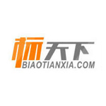 广州标天下信息科技有限公司