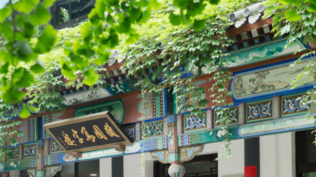 北京万慧达知识产权代理有限公司