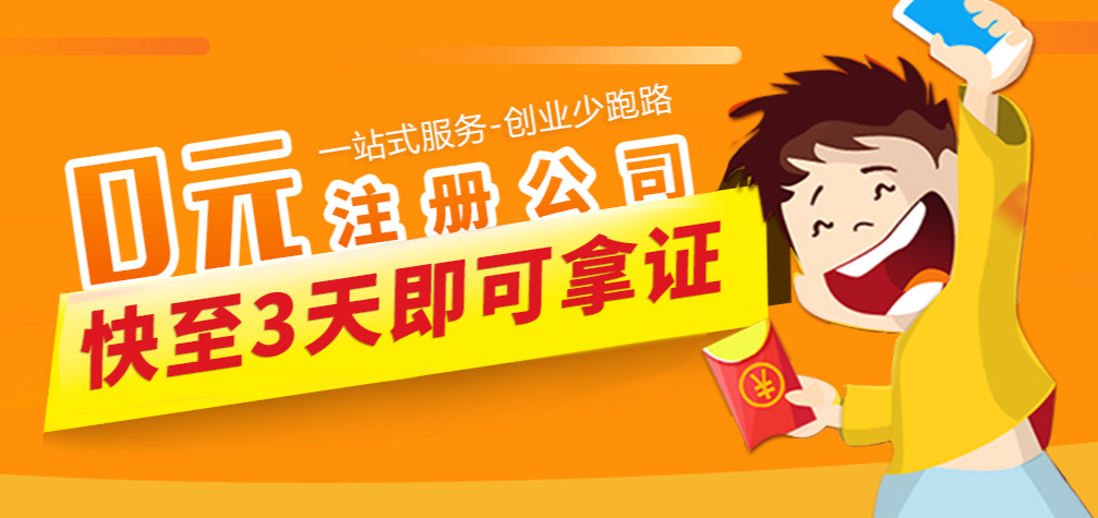 鸿诚会计事务所