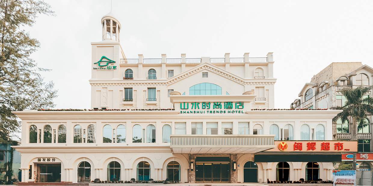 中青旅山水酒店